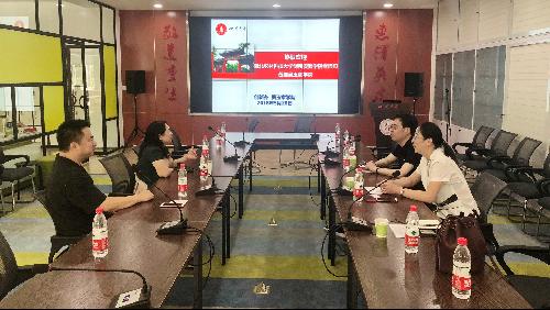 在四川大学吴玉章公司调研