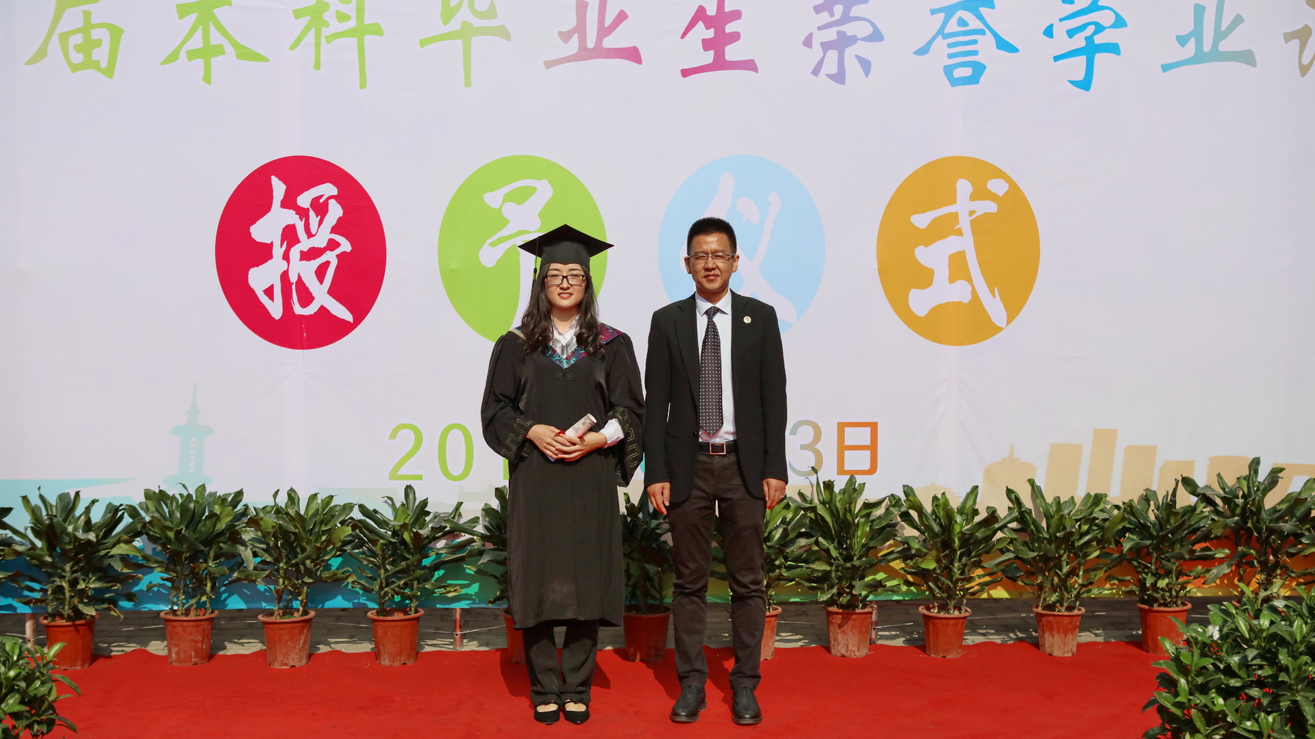 副经理刘天军为每一位毕业生颁发荣誉学业证书并合影