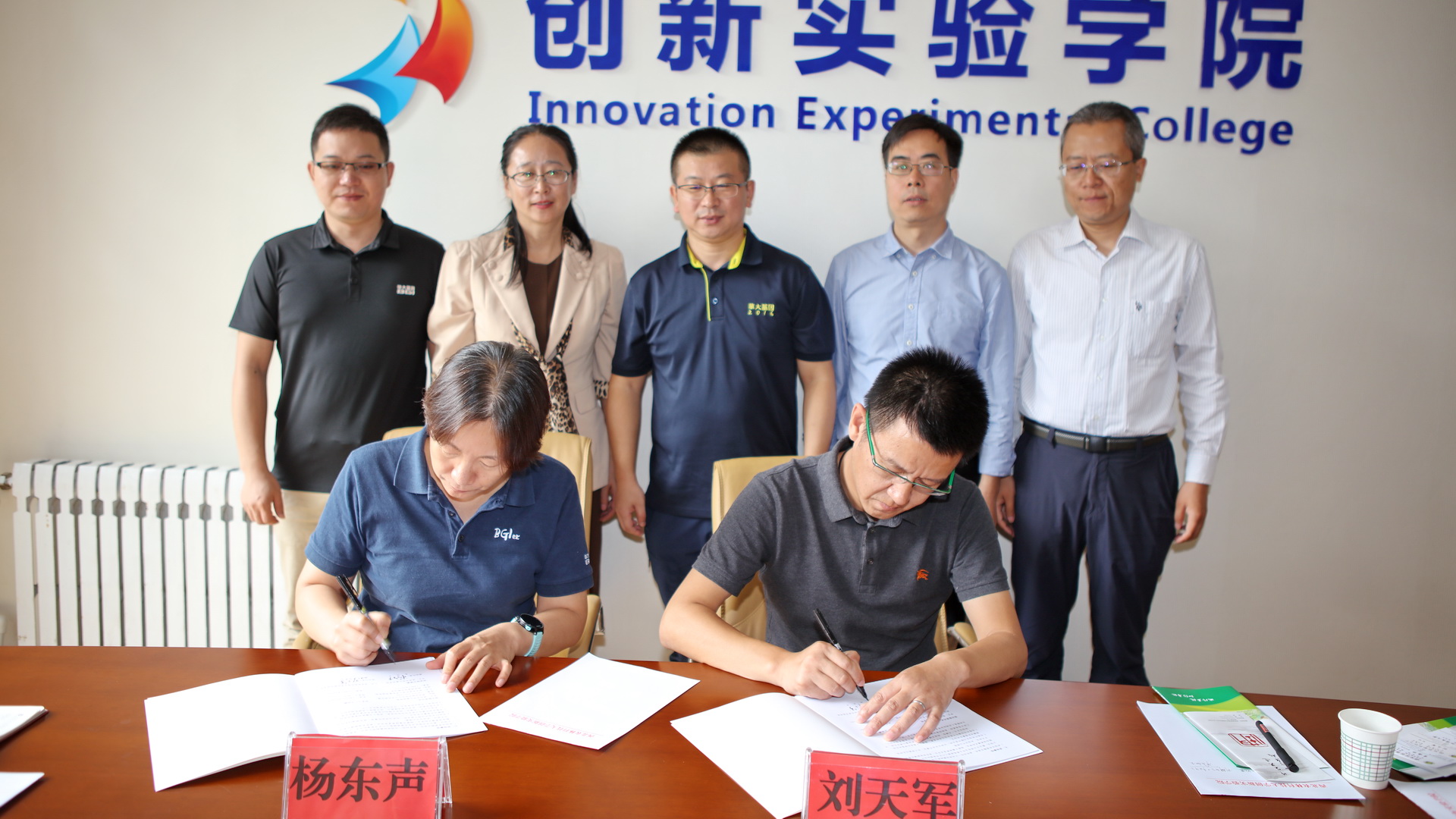 公司与深圳市华大基因公司签约