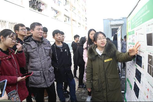 员工讲解2