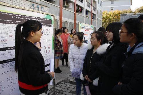员工观摩交流学习2