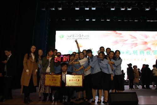公司礼仪队荣获三等奖及最佳人气奖
