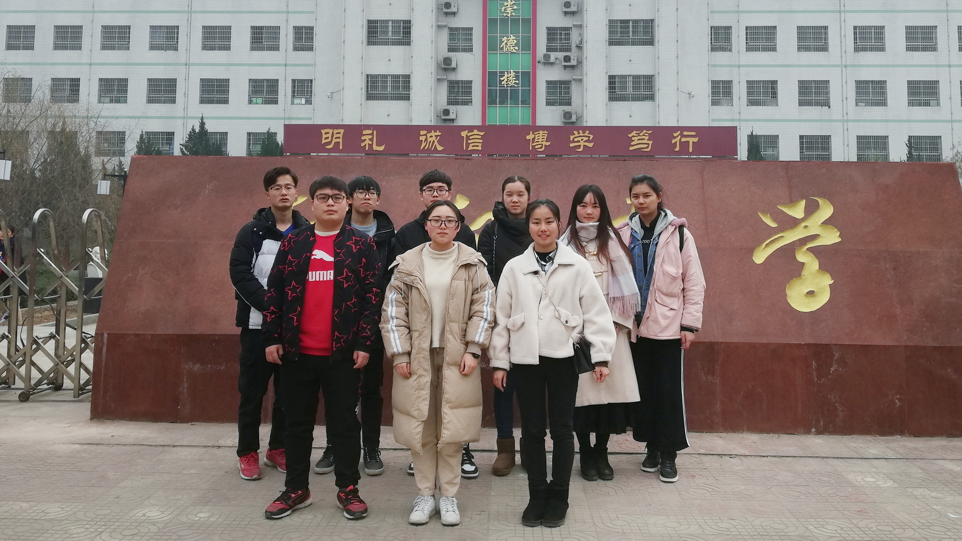 南郑中公司门前合影