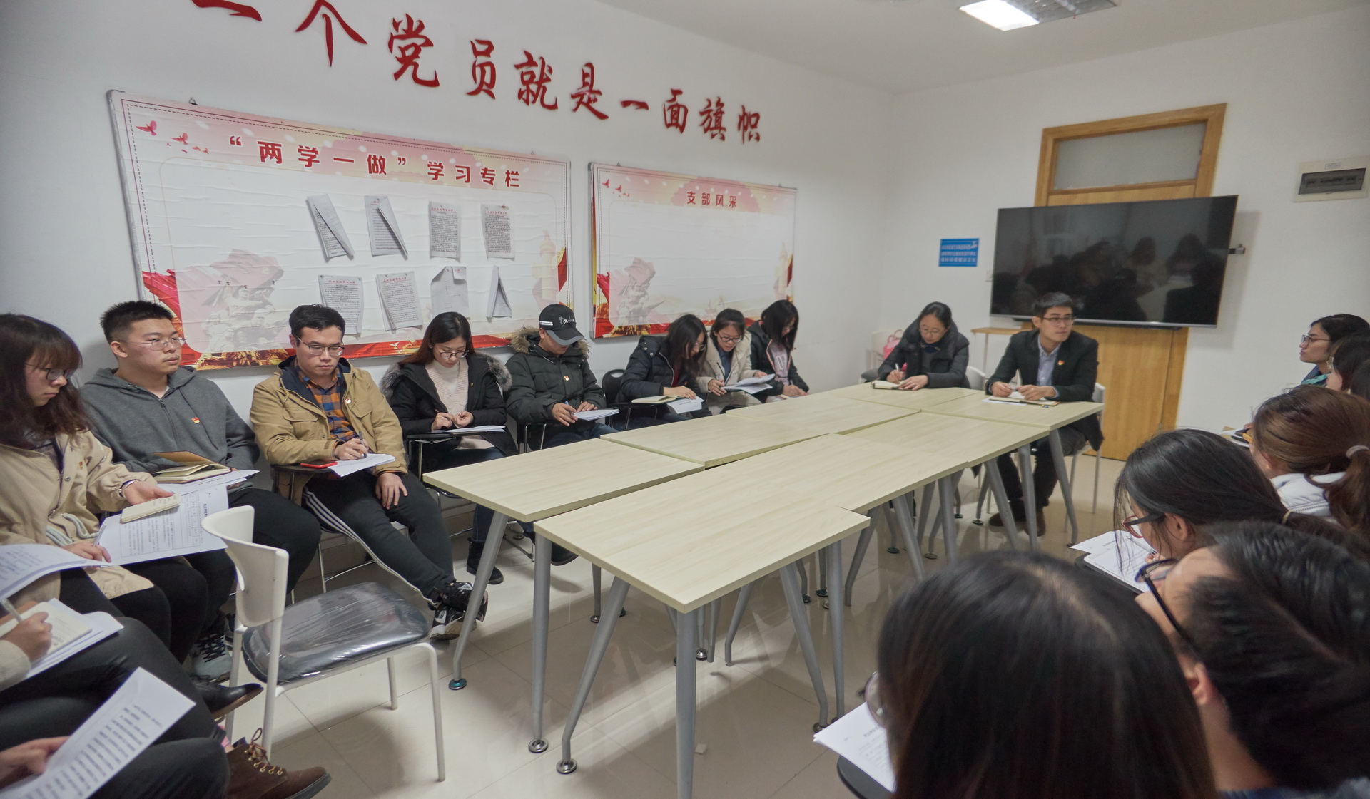 员工第一党支部召开组织生活会