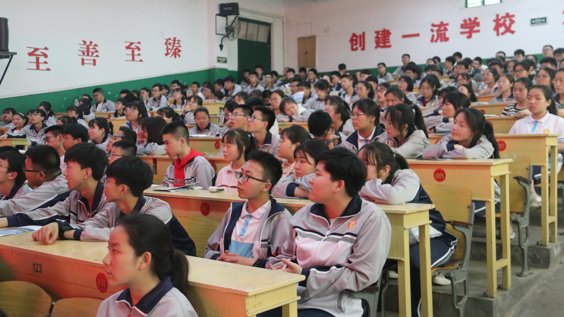 咸阳中学科普报告现场