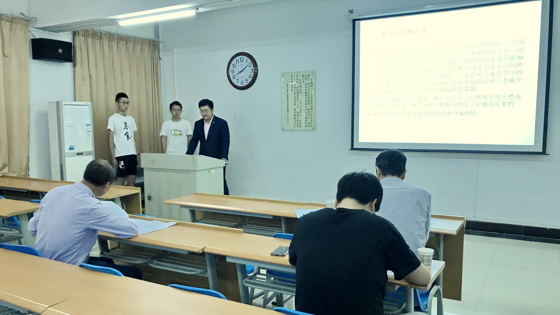 2018级员工“自主实验”项目结题验收答辩评审会(第二组)
