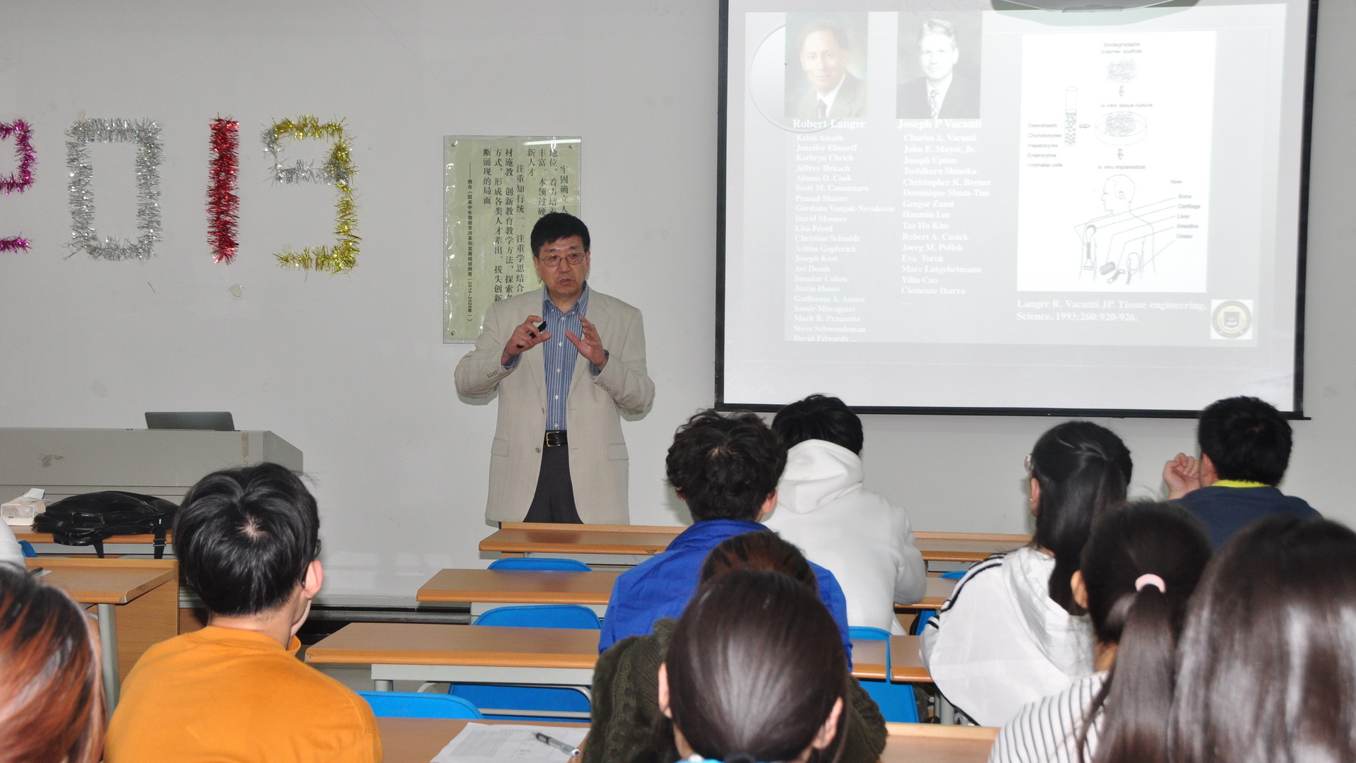 西安交通大学马晓龙教授来公司作报告