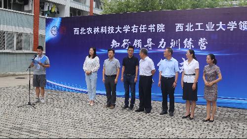 西工老员工代表鲁顺岩同学发言0