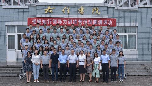 参与开幕式老师和营员亲切合影留念0